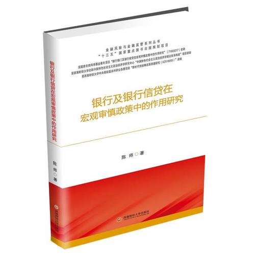 敦煌种业（600354）1月2日主力资金净卖出49547万元